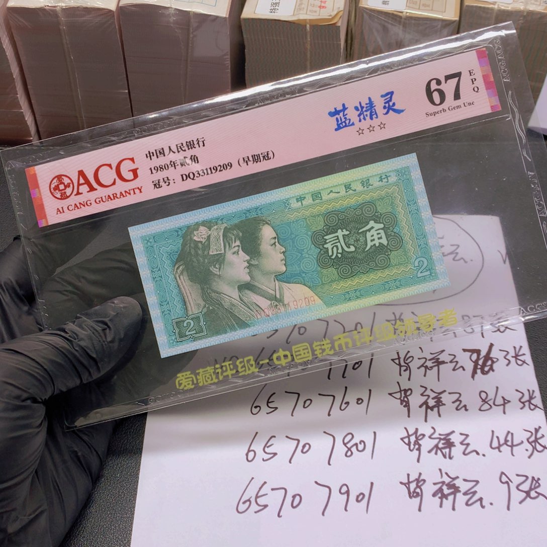 ZF五彩纤丝黄金甲标十标十