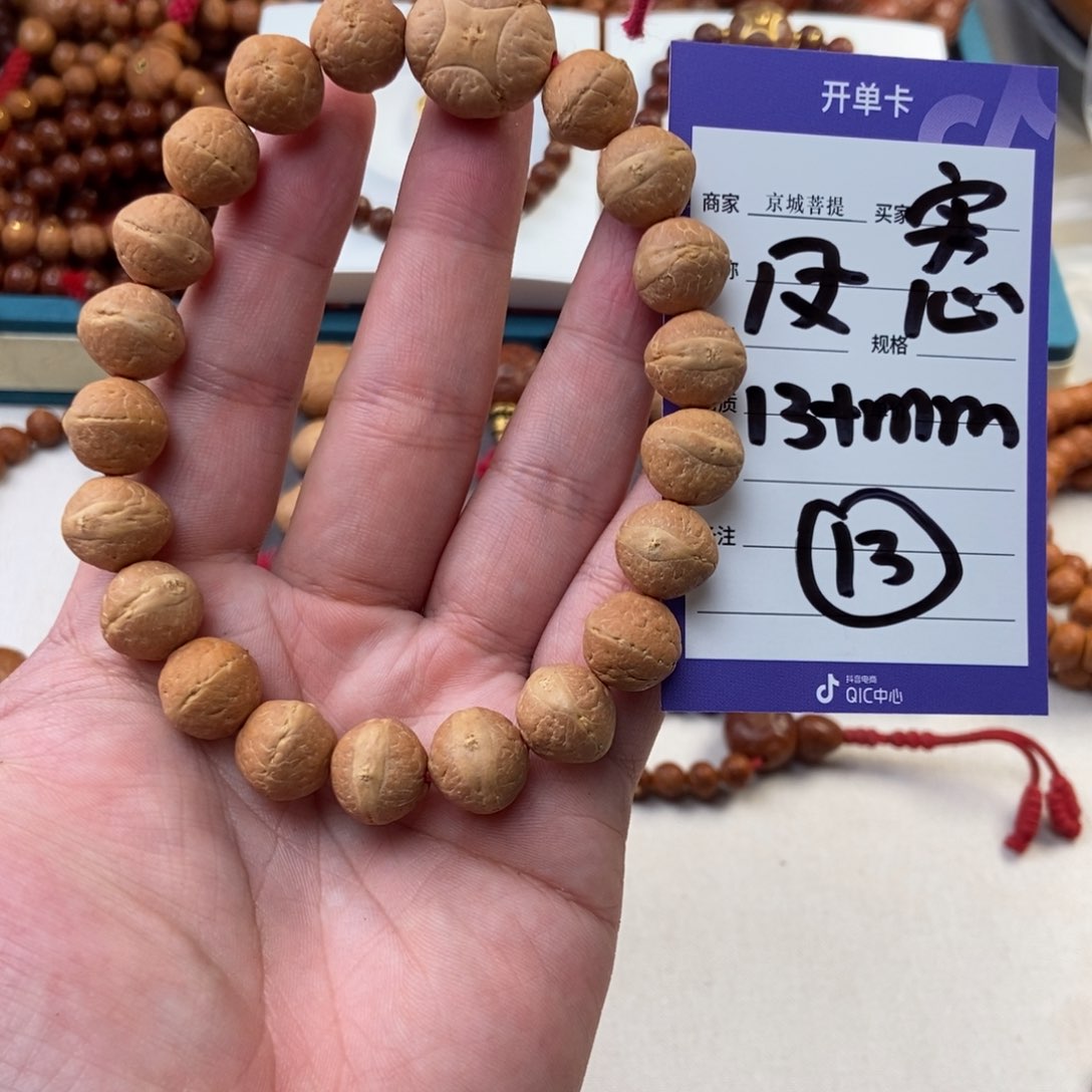 凤眼菩提手串凤眼