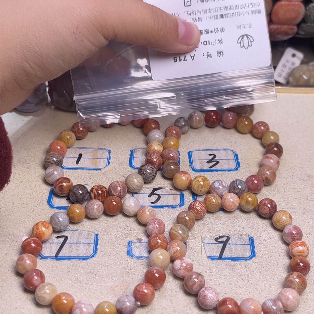 刘***刘硅化玉未镶嵌手镯