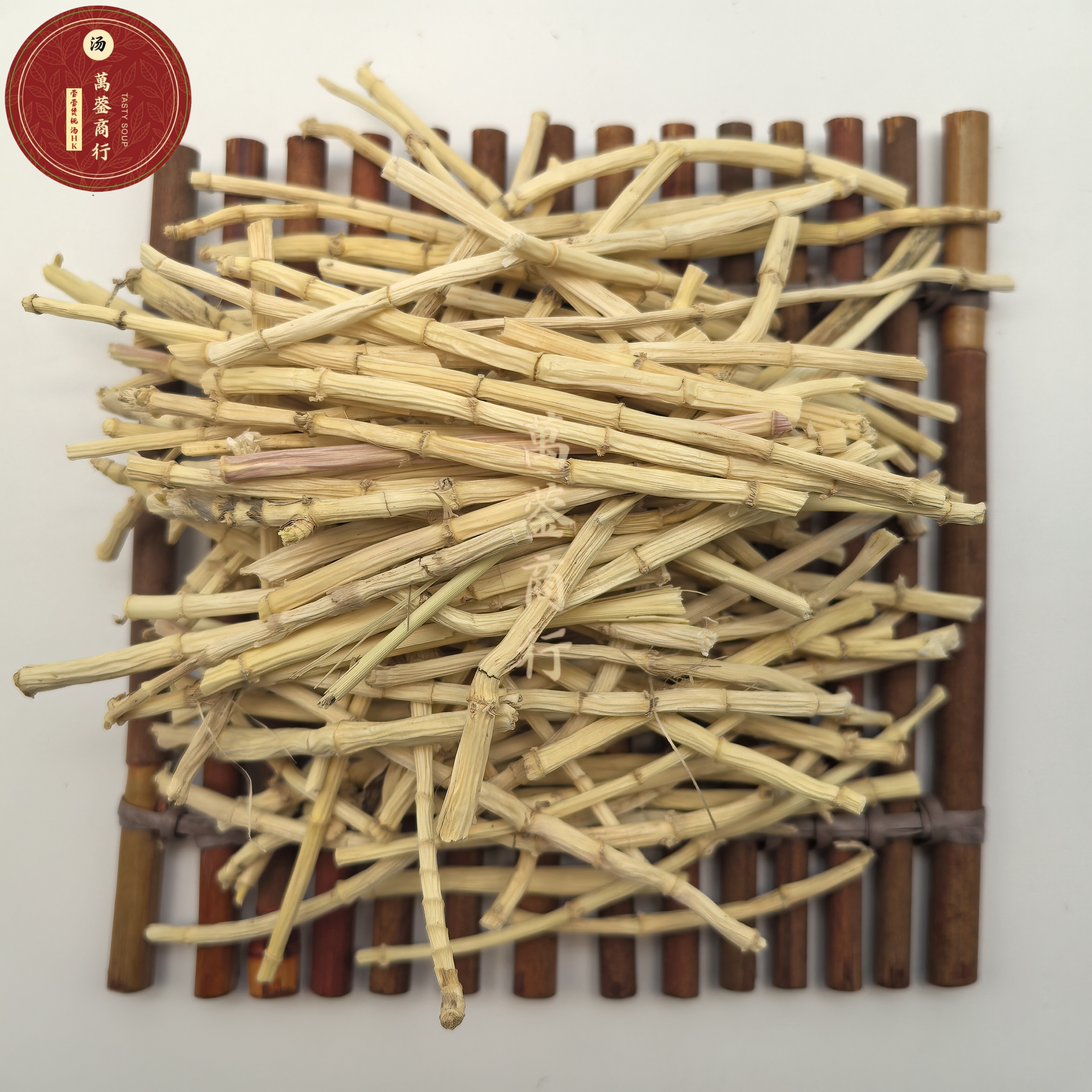 W【莹莹精选】茅根竹蔗 250g/500g