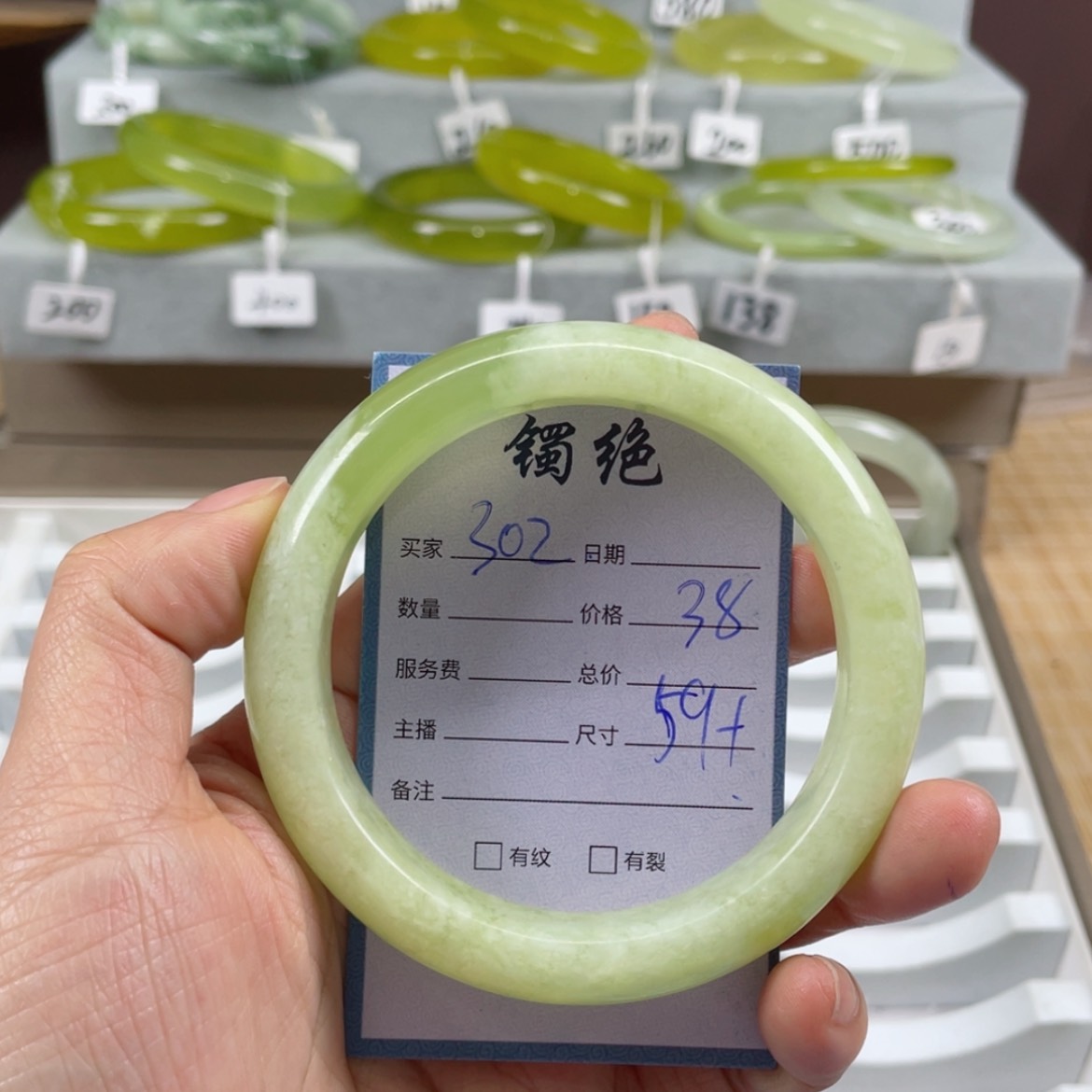 【闪购商品】蛇纹石玉未镶嵌手镯