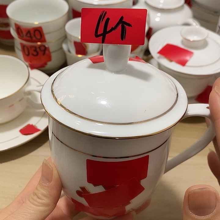 瓷器专拍链接捡漏价77