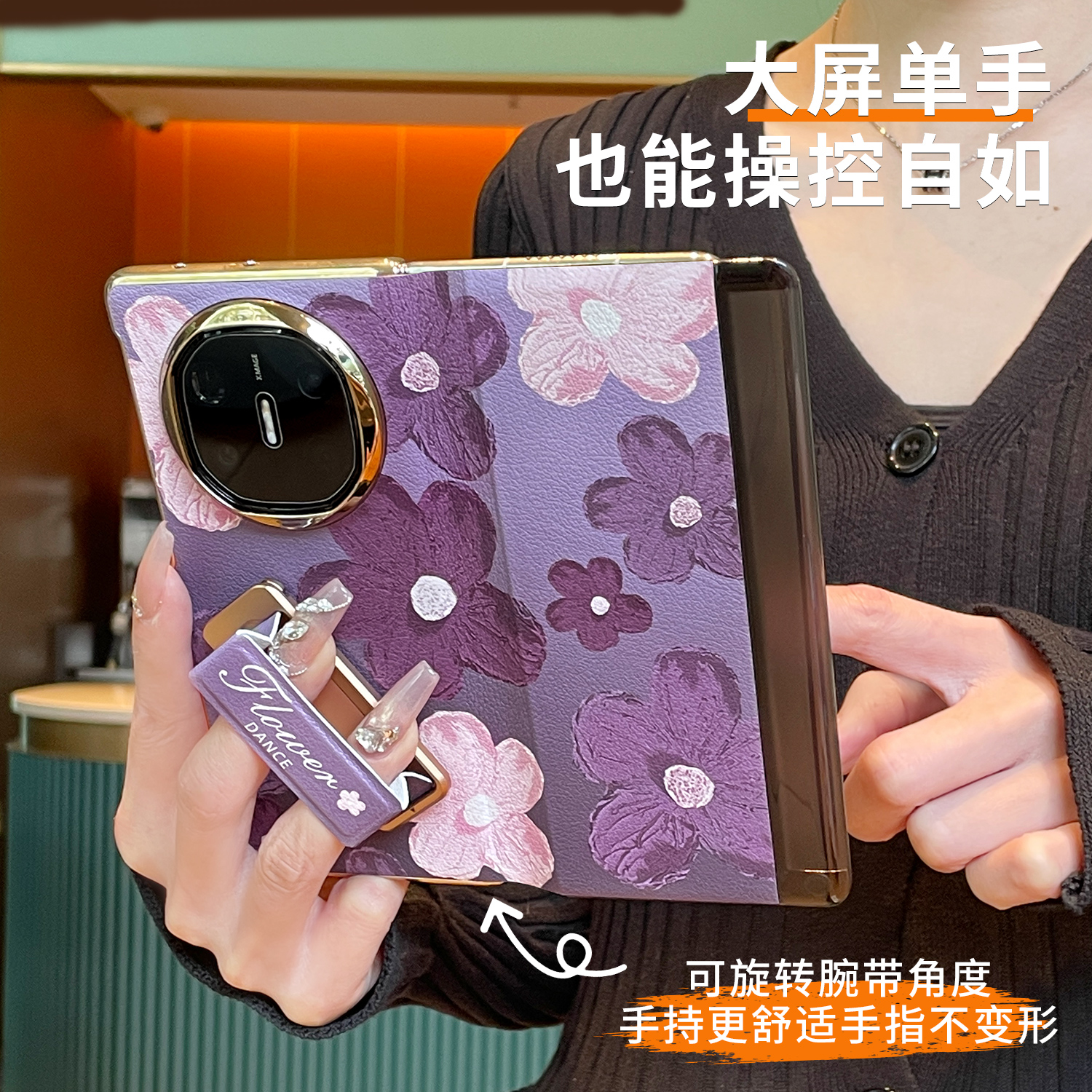 暗紫油画花适用华为MateX7手机壳新款x6翻盖腕带旋转支架mate折叠