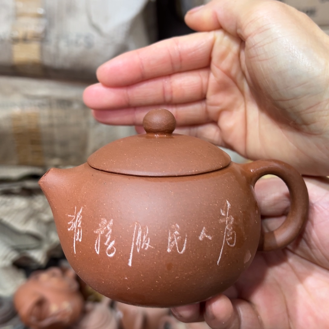 紫砂茶壶宜兴紫砂