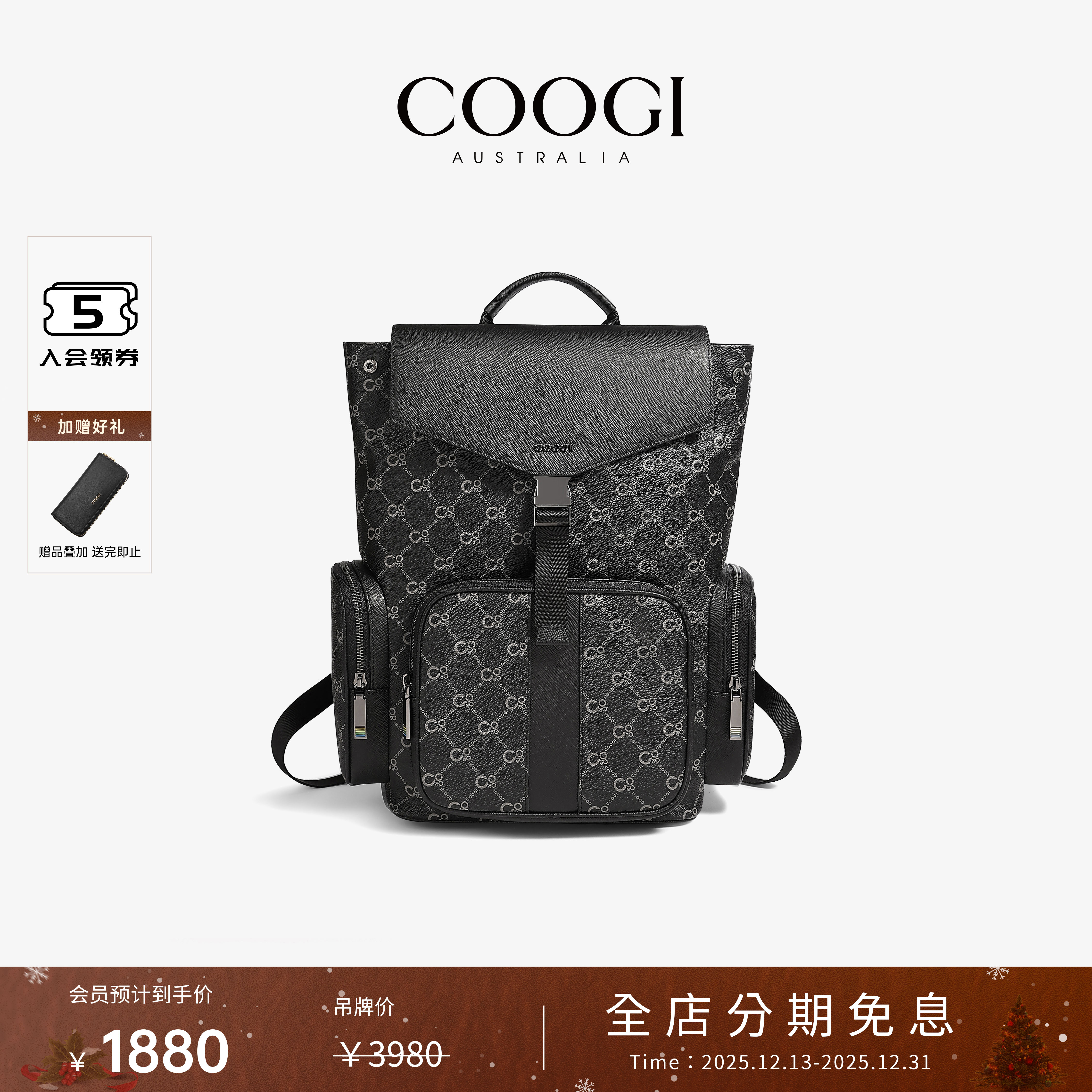 COOGI男士字母印花背包翻盖双肩包通勤商务休闲旅行电脑包多功能