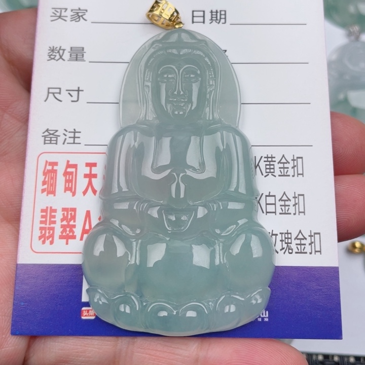 吊坠(不含链)未镶嵌翡翠吴**惧