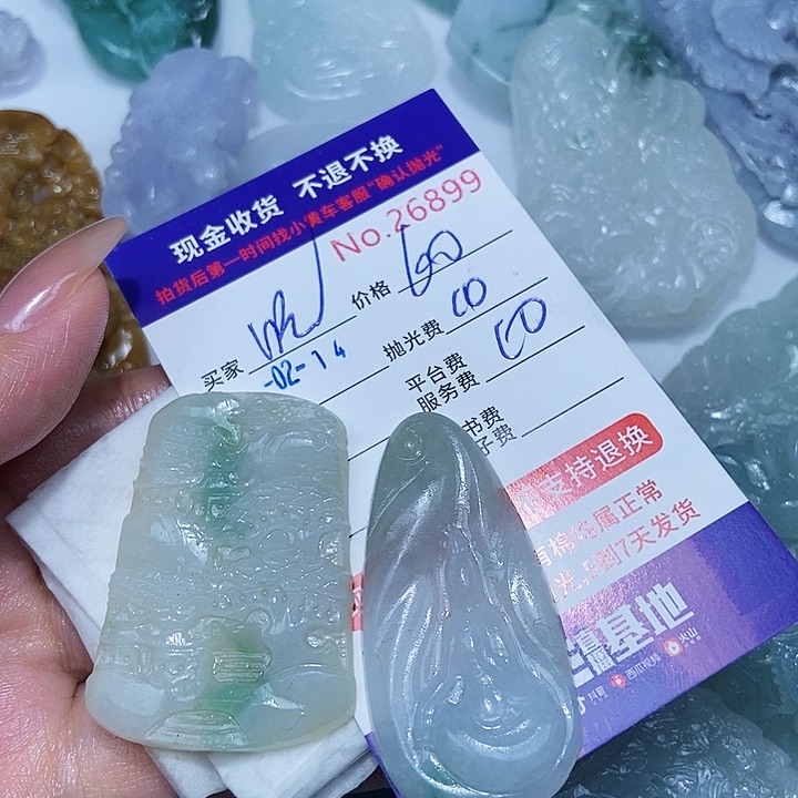 定制翡翠未镶嵌吃**我