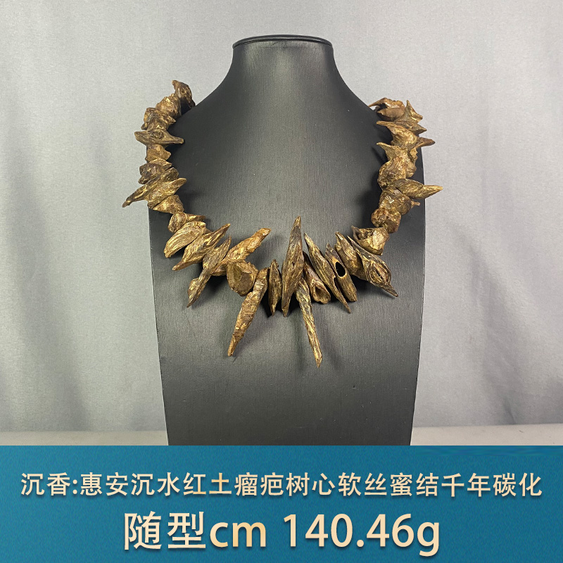 96328 惠安沉水红土瘤疤树心软丝蜜结千年碳化 沉香