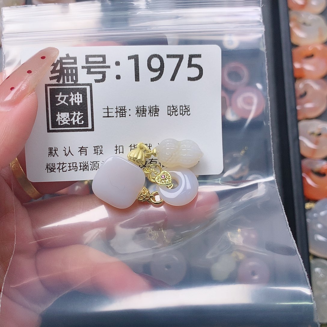 玛瑙/玉髓颈饰合金?*暖