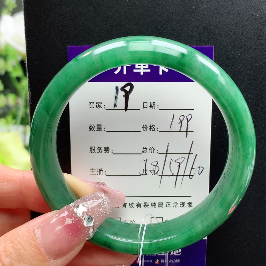 石英质玉手镯未镶嵌