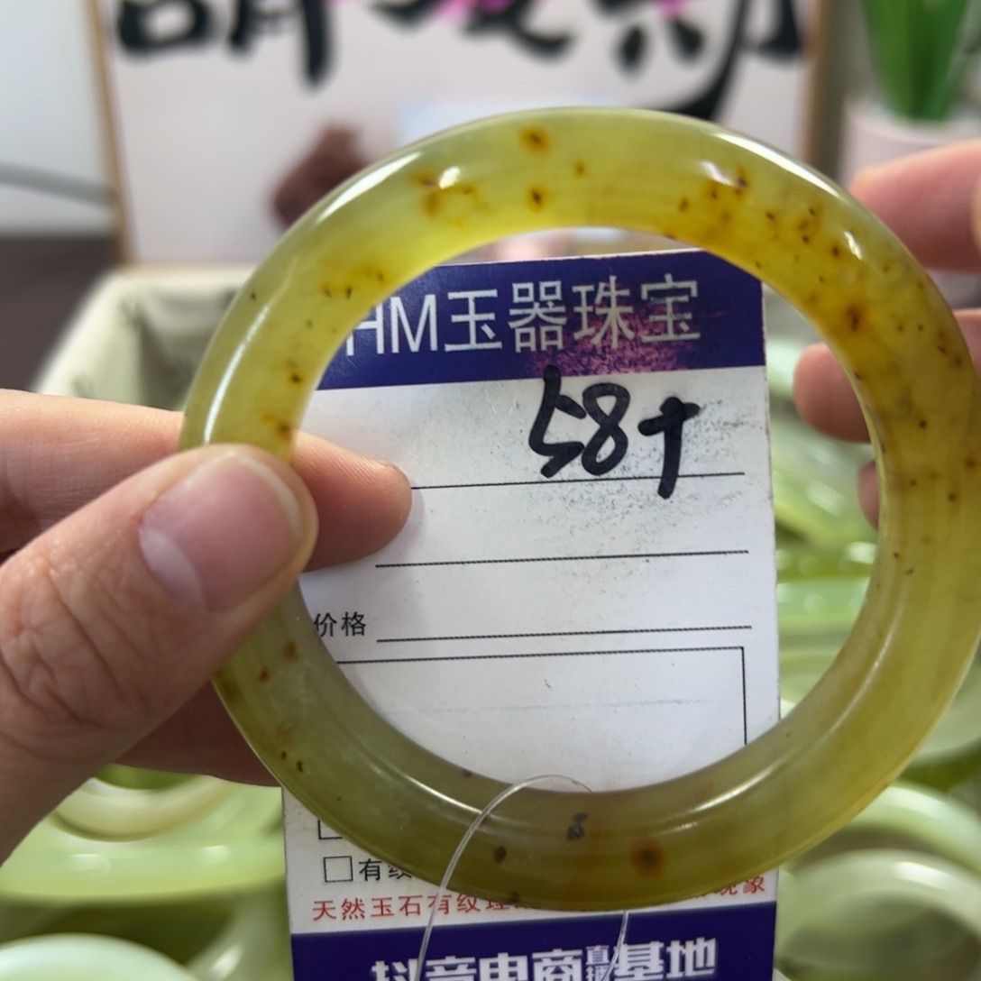 蛇纹石玉手镯未镶嵌245