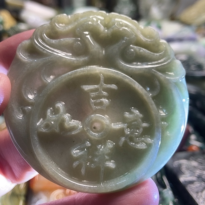 翡翠吊坠(不含链)未镶嵌