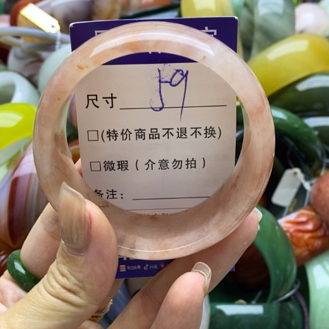 石英质玉手镯未镶嵌