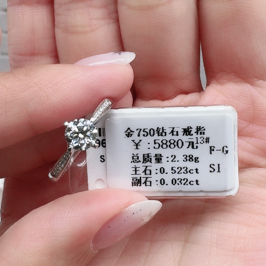 钻石戒指/指环18K金镶嵌