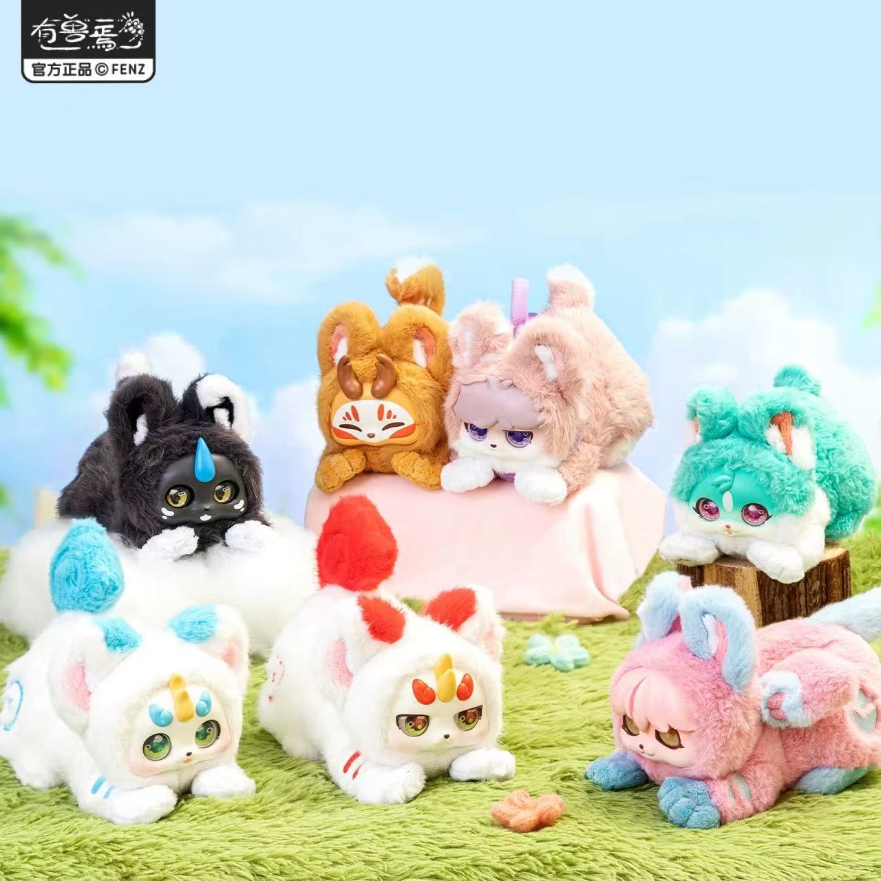 有兽焉伸懒腰系列毛绒动漫潮玩公仔玩偶装饰摆件