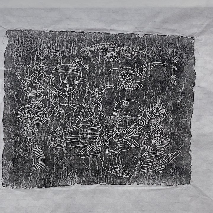 昌化石印石拓片w w w w w w w w