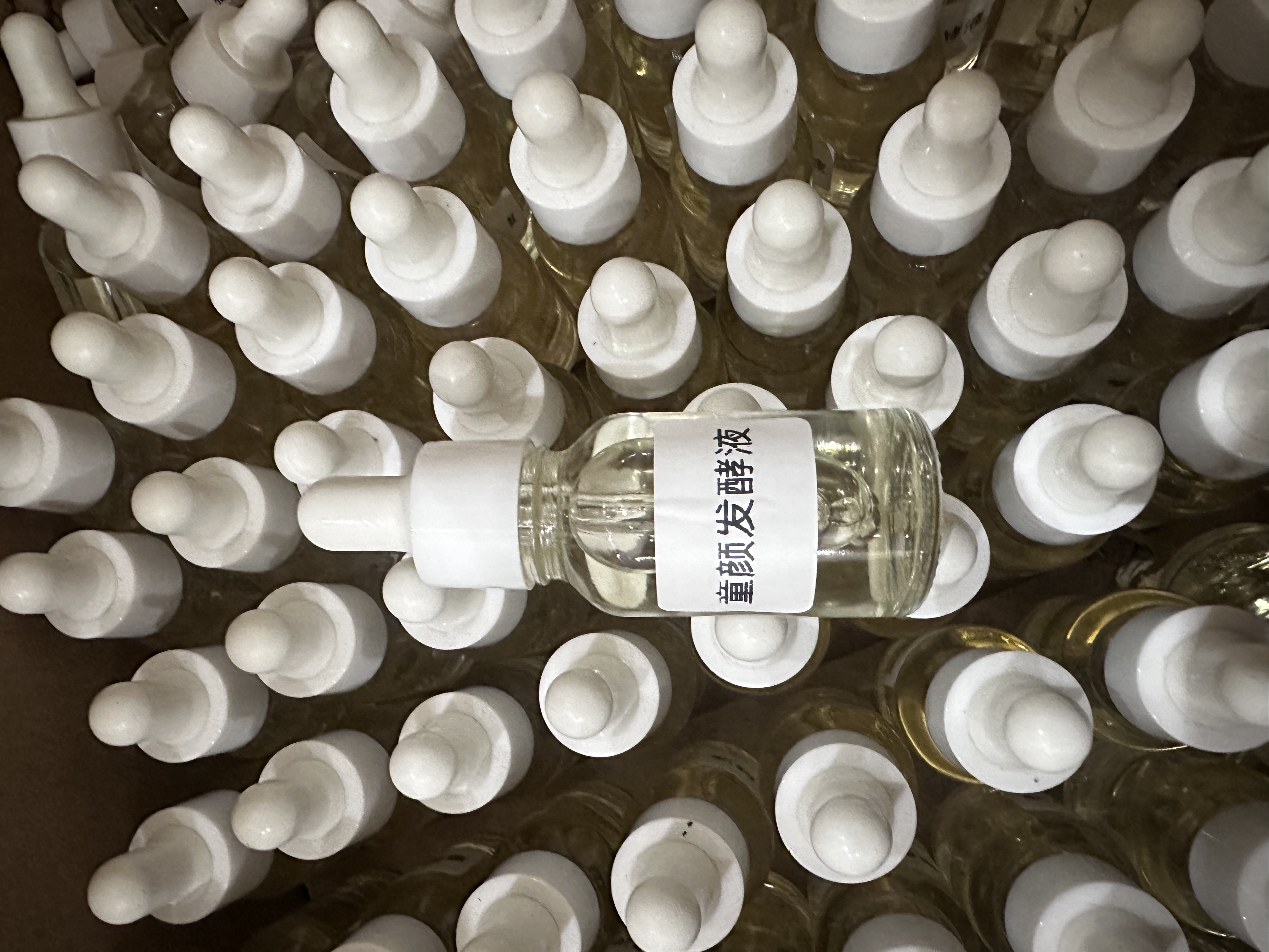 云微冠童颜逆龄液