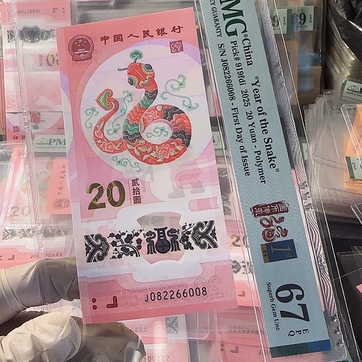 塑料082266008全偶尾8三对子67分