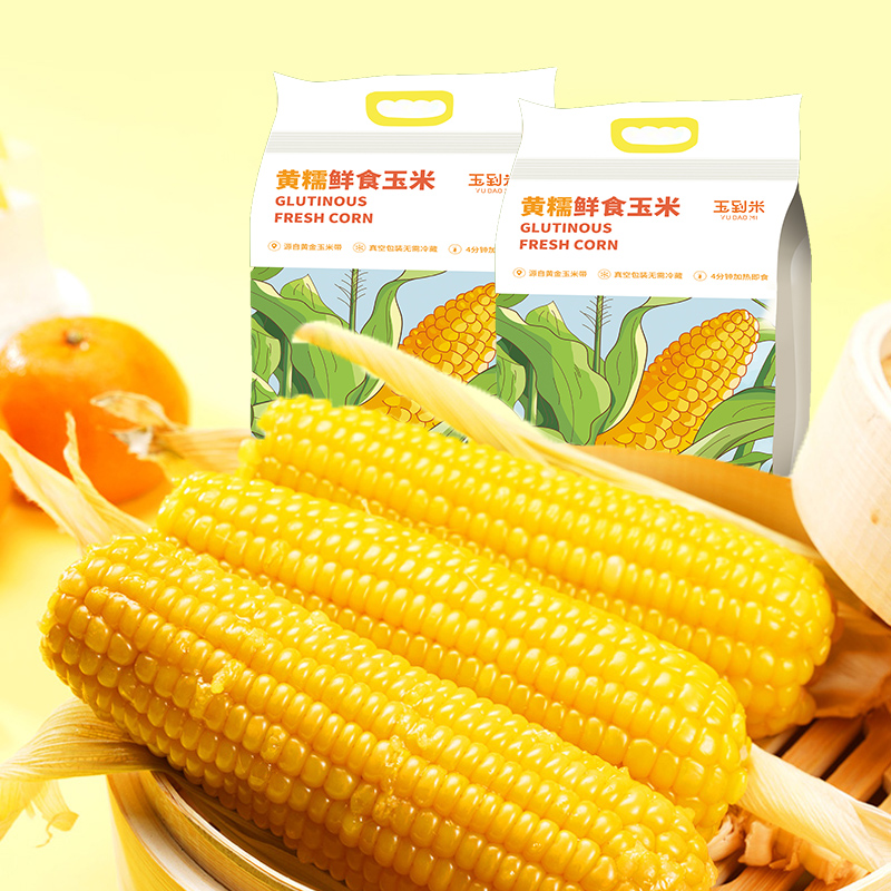 东北鲜食黄糯玉米200g*4根 真空糯玉米黏玉米