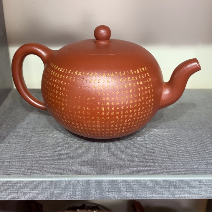 茶壶紫砂原矿手工52