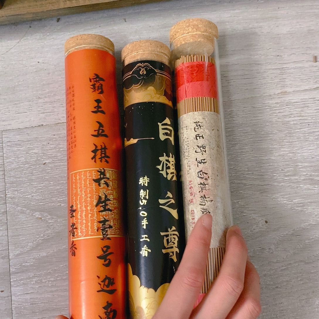 ヽ****.娜娜香舍专属闪购链接