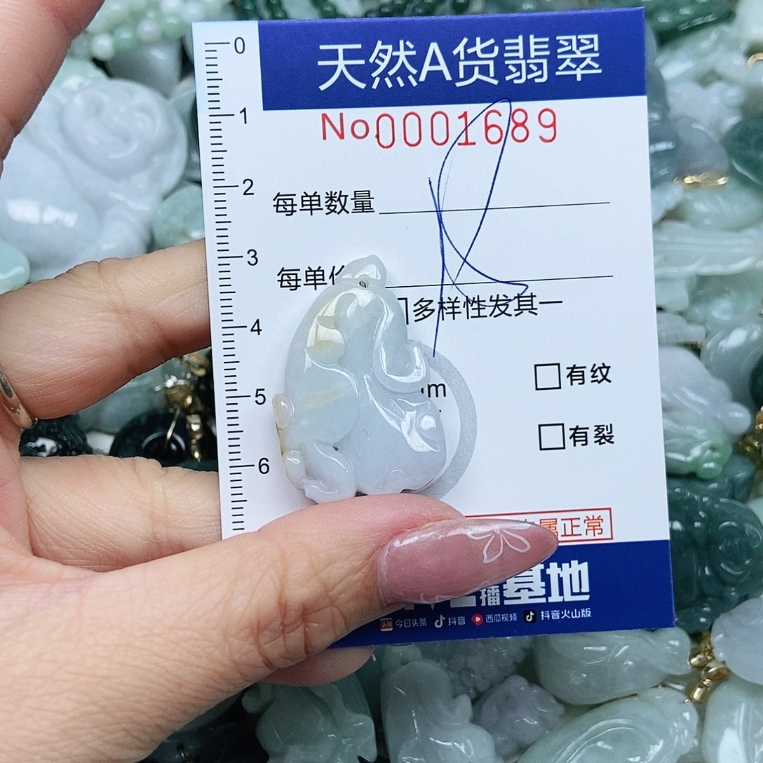 翡翠吊坠(不含链)未镶嵌