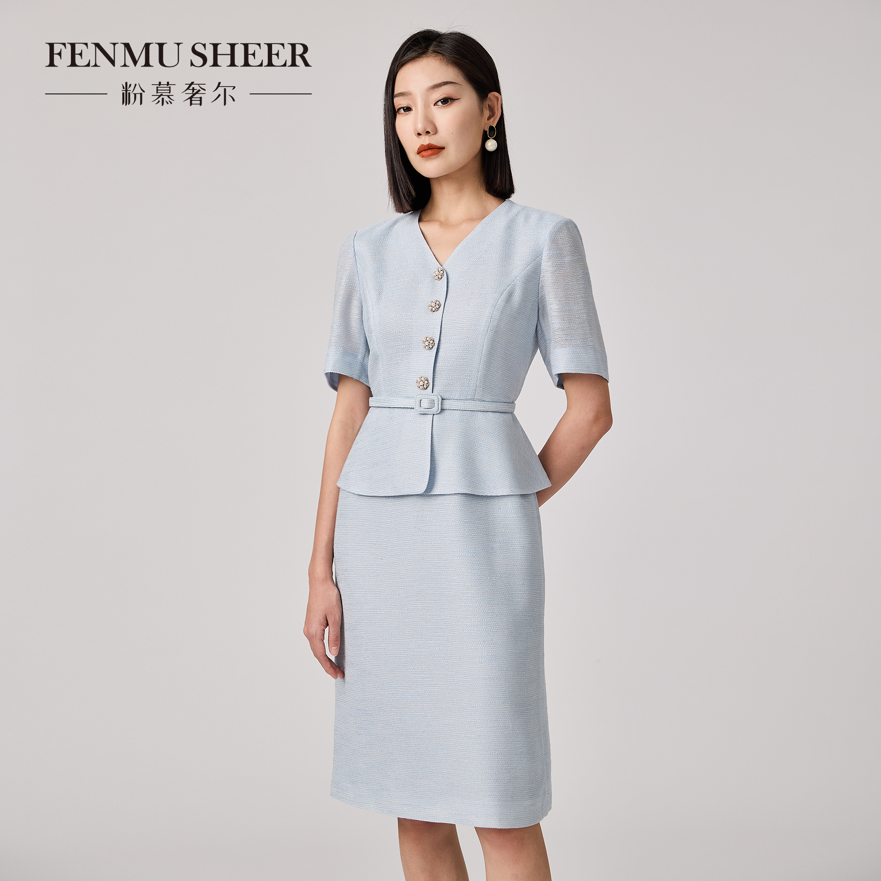 【晨粉专享价】粉慕奢尔『精英佳人』醋酸假两件轻职风连衣裙-D2286