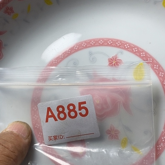 壶石****楼我想知道为什么要