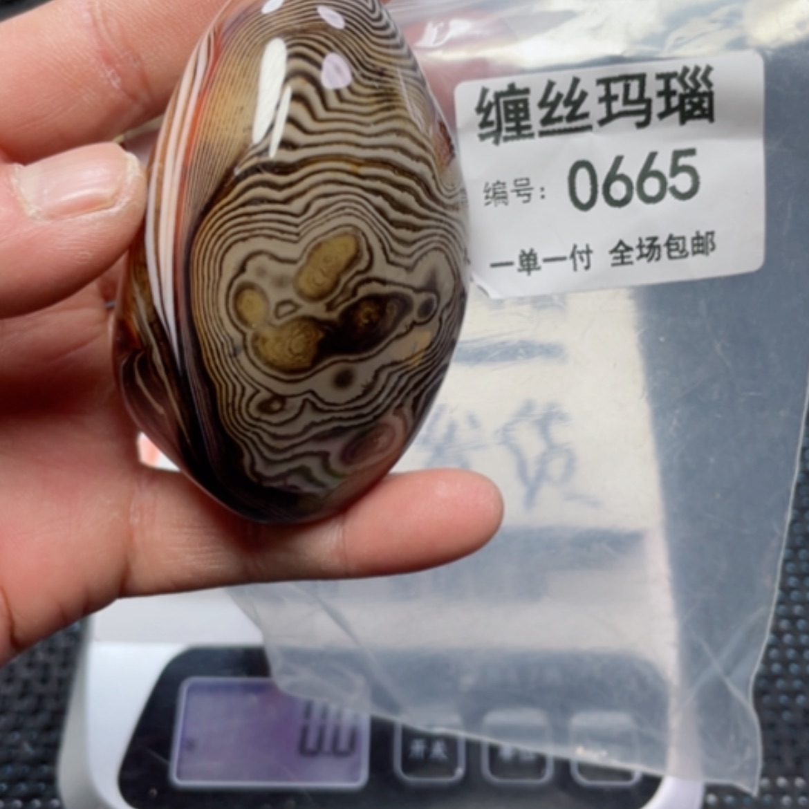 【闪购商品】玛瑙/玉髓颈饰未镶嵌