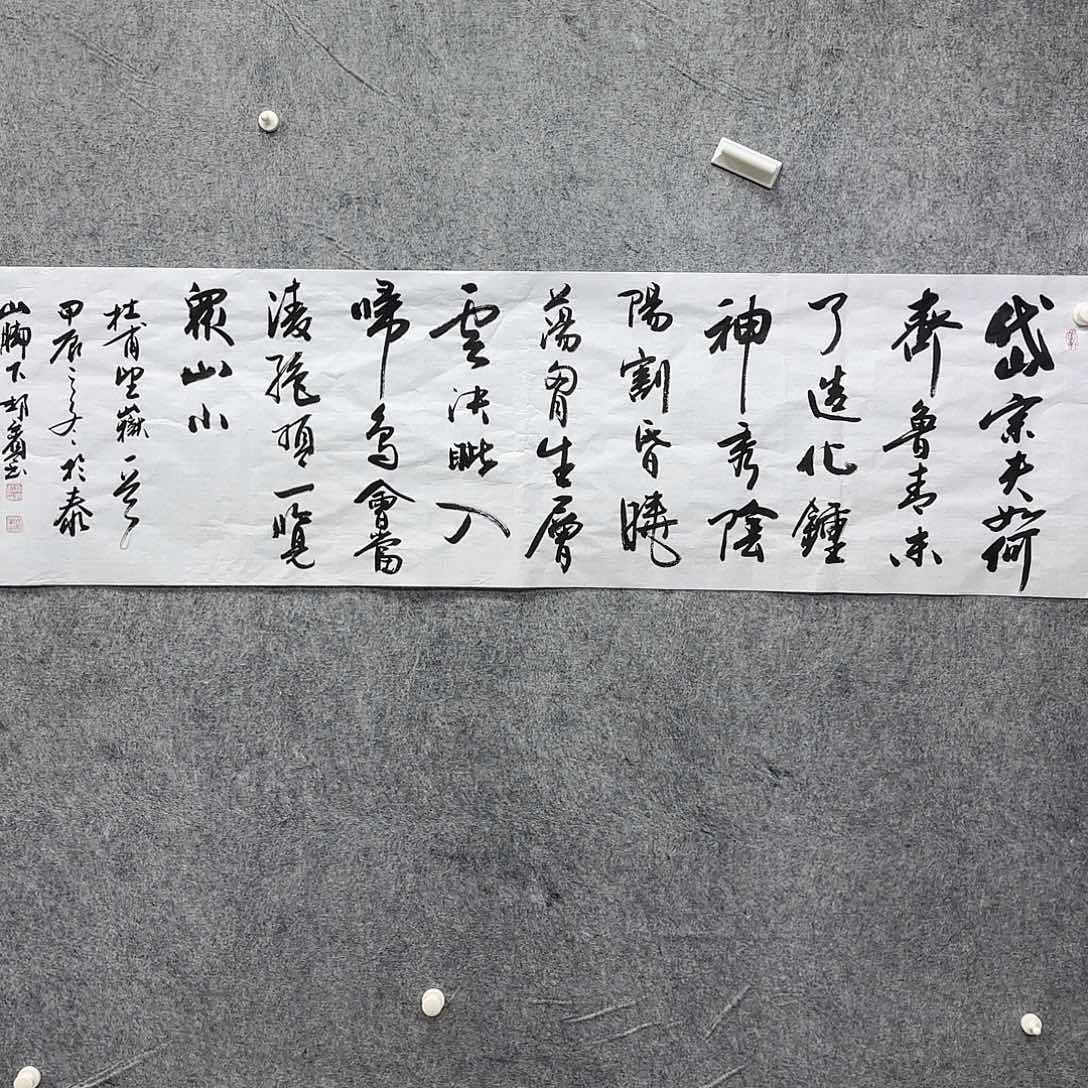 书法书法书法作品