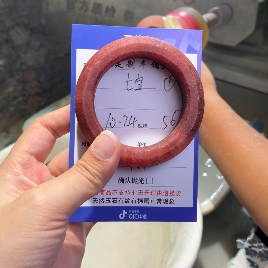 七***宝定制石英质玉定制