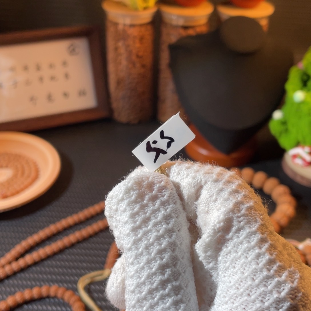 金刚菩提吊坠五爪金龙5.5mm 150