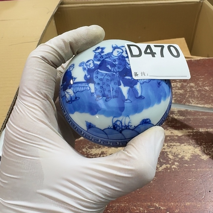 马***牙中古商品中古餐具厨具