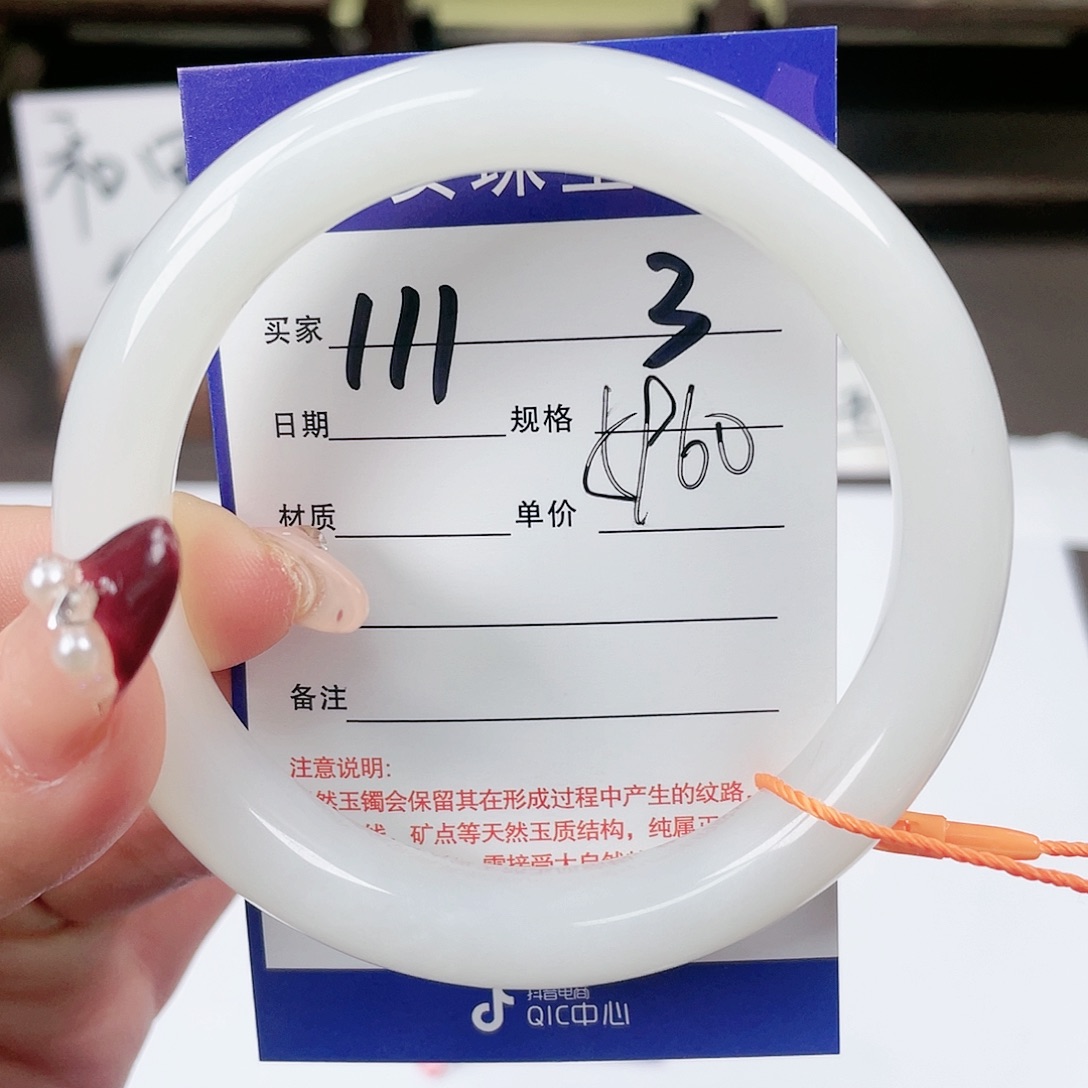 【闪购商品】和田玉手镯未镶嵌