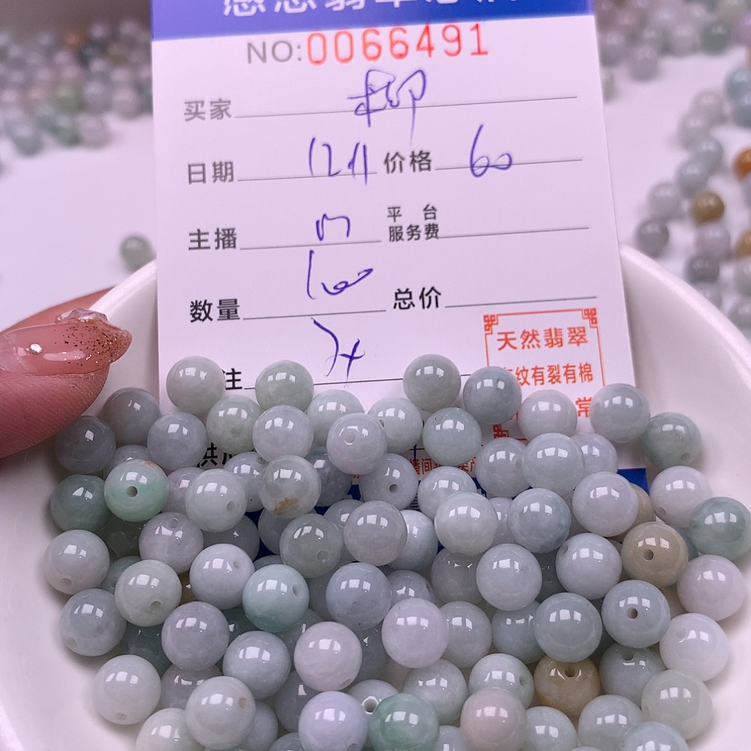 柳***子翡翠未镶嵌手链翡翠