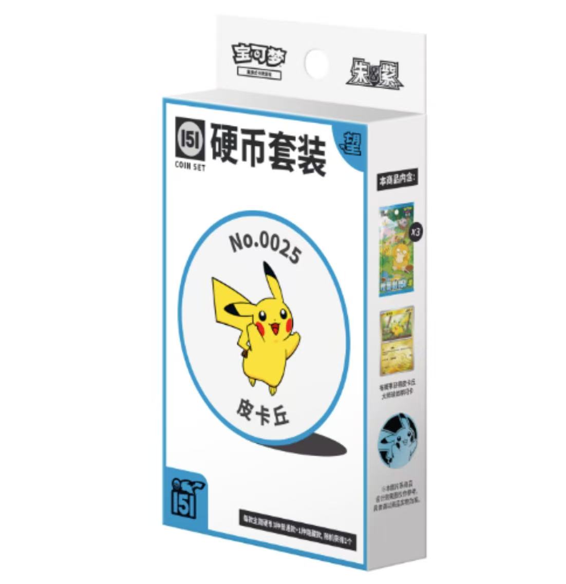 【拾壹拆卡】151抓精灵欧欧乐，默认代拆【未成年人禁止下单】