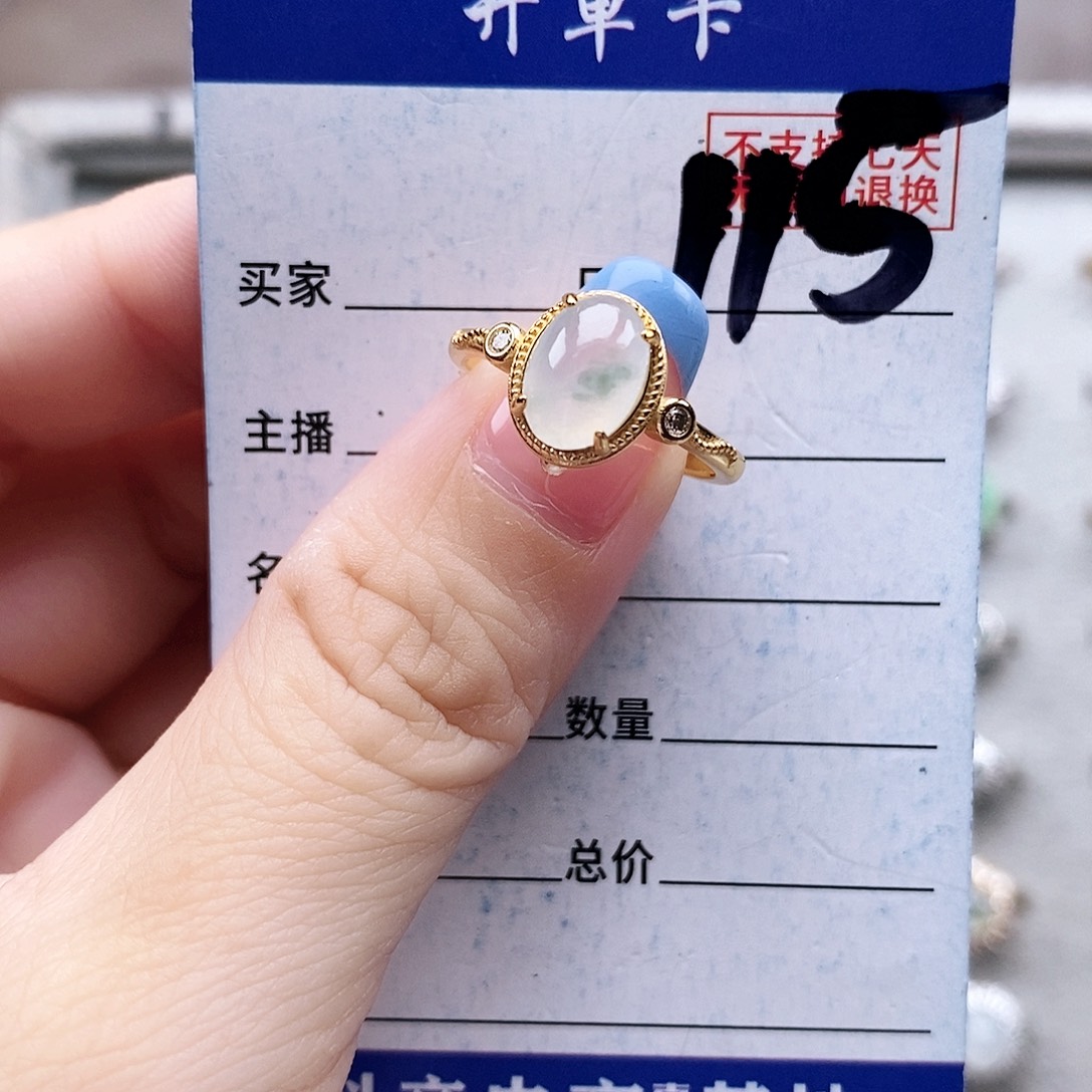 翡翠未镶嵌戒指戒指