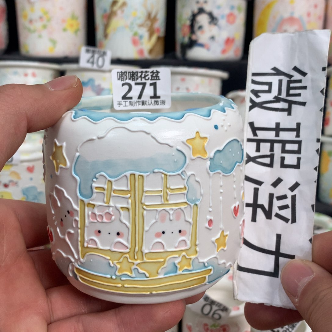 紫砂花盆271 嘟嘟嘟嘟嘟