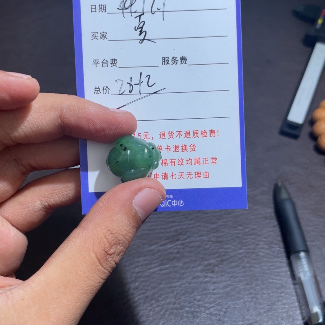 未镶嵌和田玉摆件夏*儿