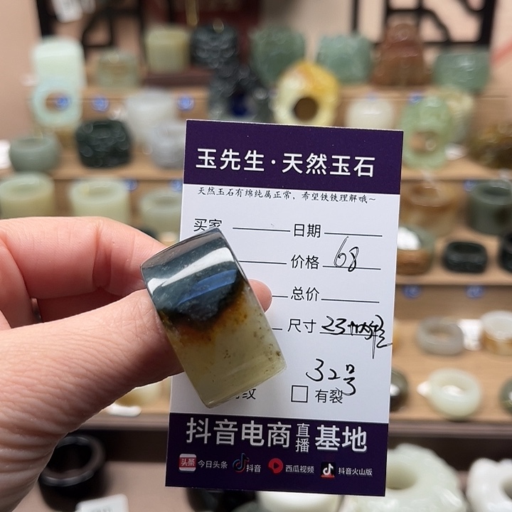 蛇纹石玉未镶嵌戒指23内径32号