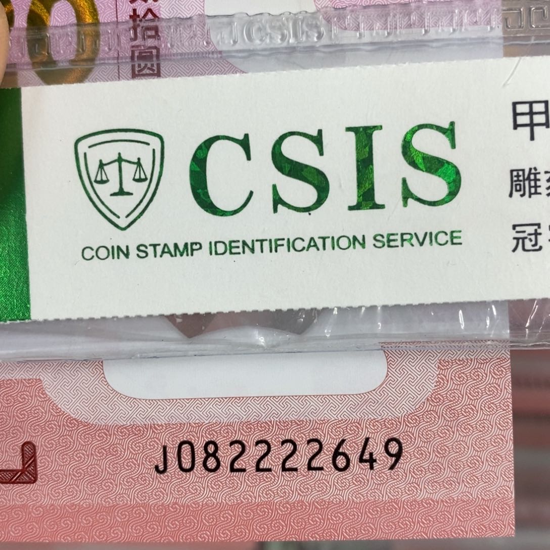 塑料2649？。。。。。。。。。