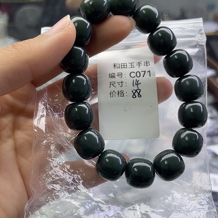 和田玉未镶嵌手串