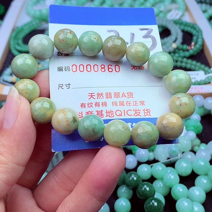 毛衣链未镶嵌翡翠