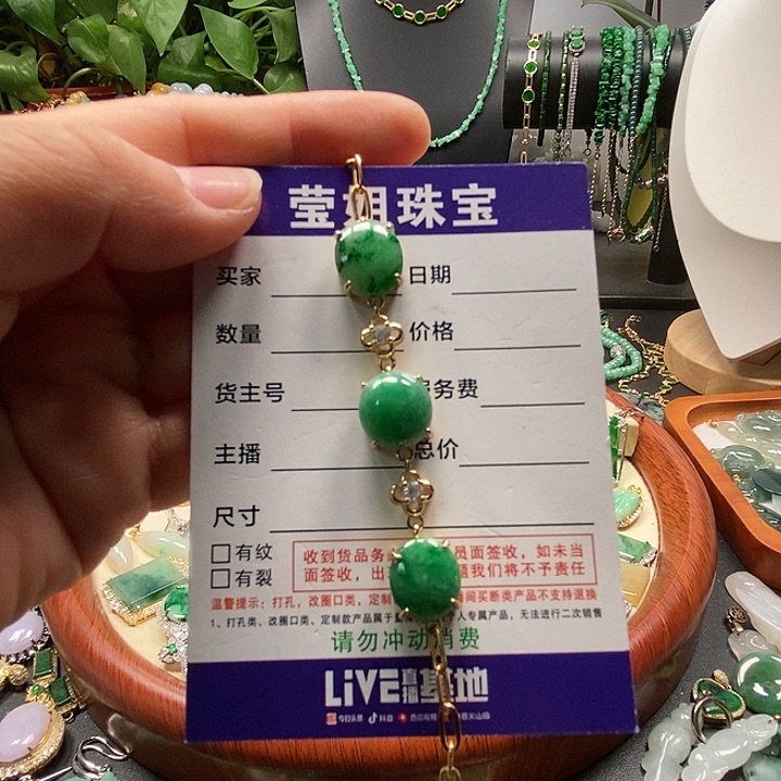 银S925镶嵌手链翡翠贺*喜手链