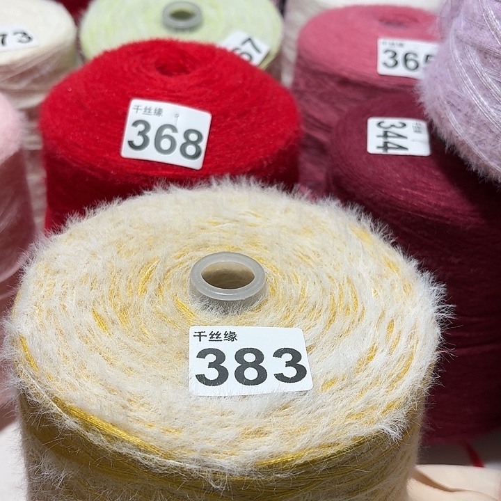 383云锦新品2斤福利