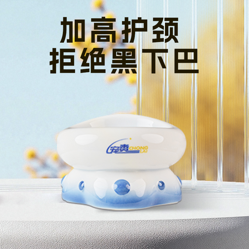 可爱陶瓷猫盆护颈斜口食盆防黑下巴防打翻宠物用品猫碗狗碗宠物碗