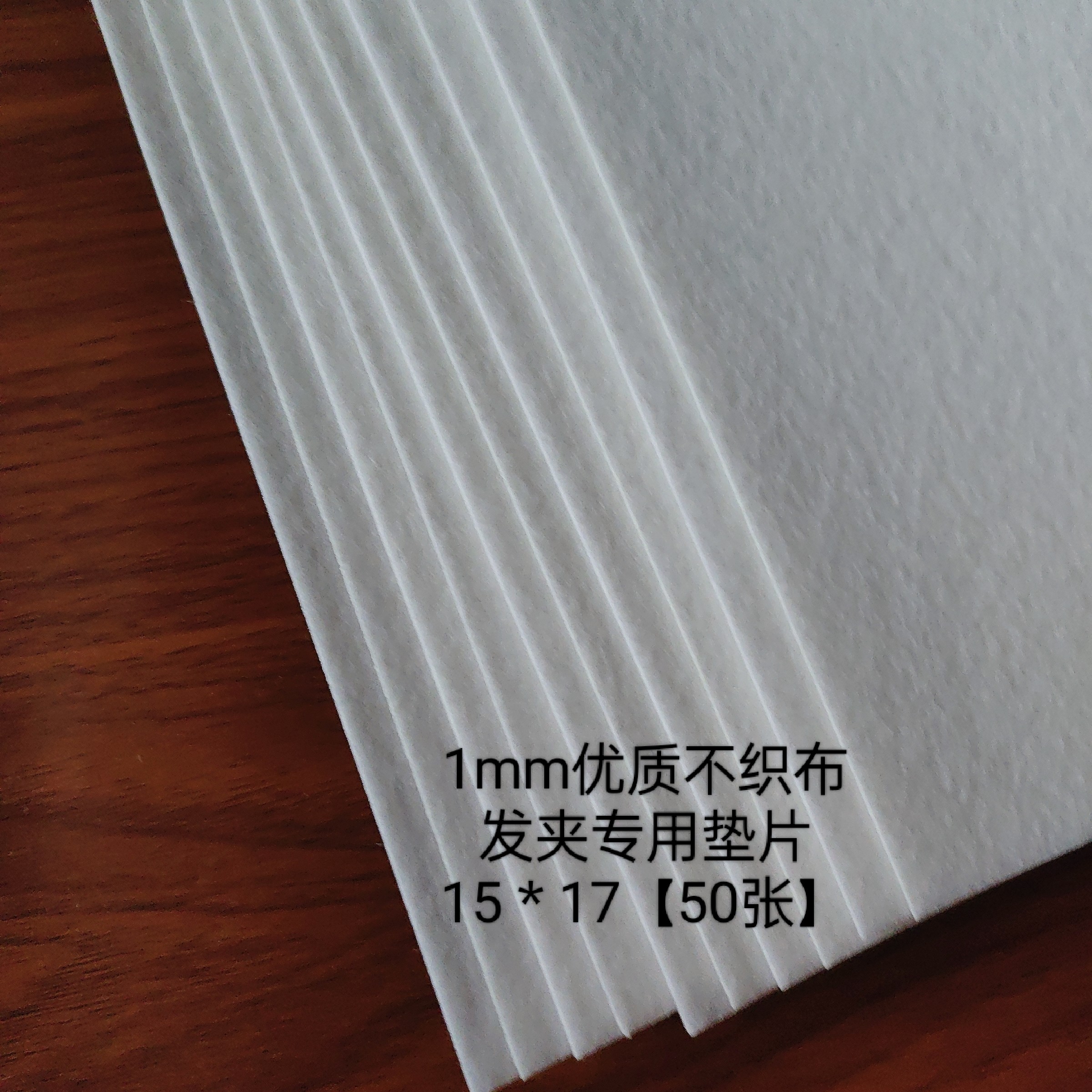 DIY手工编织发夹制作材料绣花针珍珠
