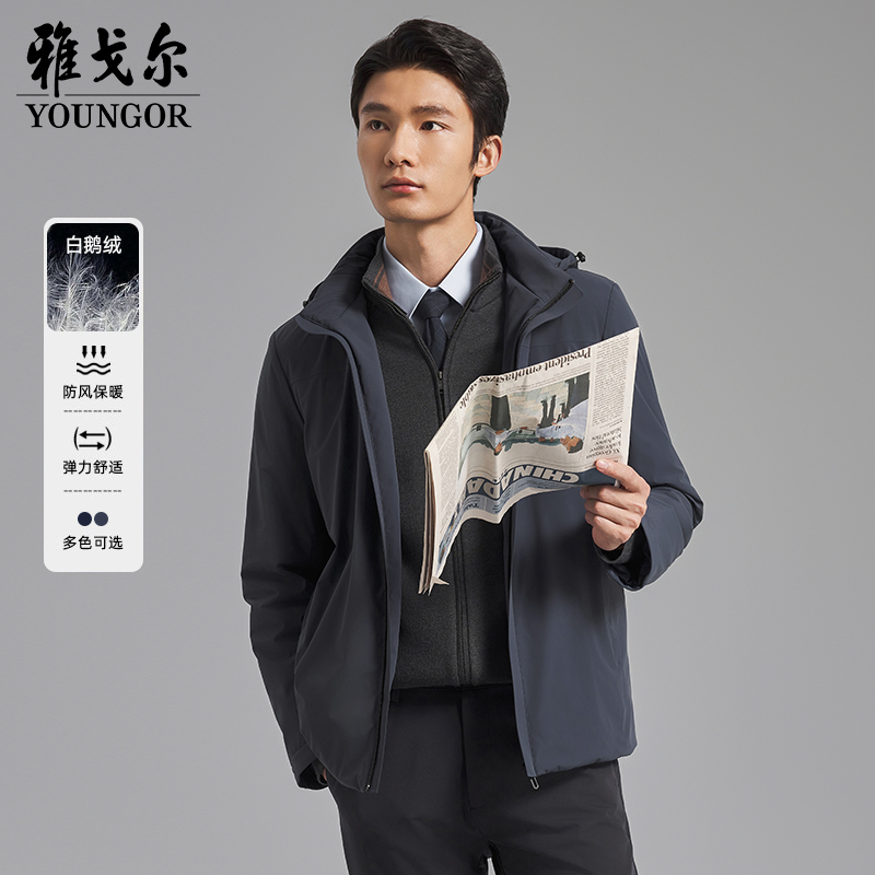 【90%鹅绒】雅戈尔秋冬季男士户外休闲防风保暖短羽绒外套439881