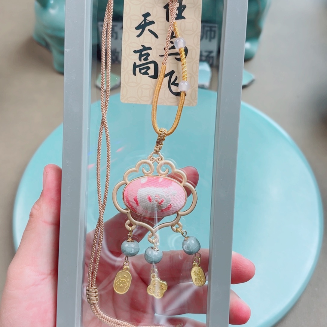 瓷其他与王同行，汝你所愿
