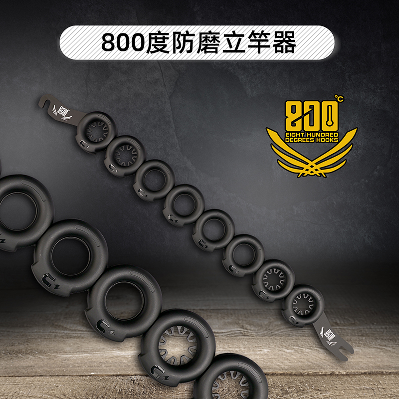800度捌佰度防磨立杆器加宽战车便携立竿器黑坑钓鱼鱼竿固定器